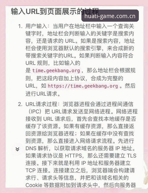 如何快速掌握华体会官网地址教程？资深用户分享高效登录秘诀