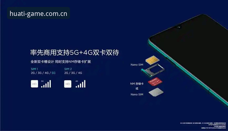 华体体育官网高效操作教程：从注册到沉浸式娱乐的全流程解析